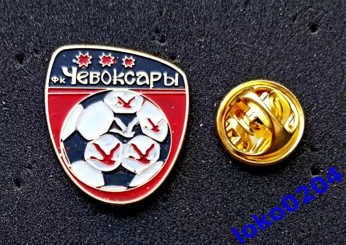 Футбол. Футбольный клуб. Знак. Ф.К. ЧЕБОКСАРЫ - РОССИЯ.
