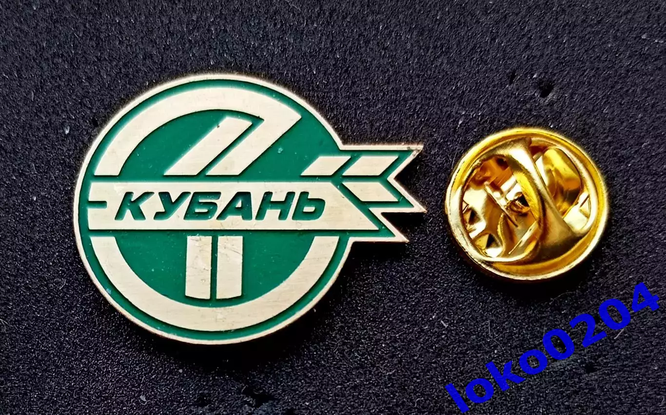 Футбол. Футбольный клуб. Знак. Ф.К. КУБАНЬ Краснодар - РОССИЯ.