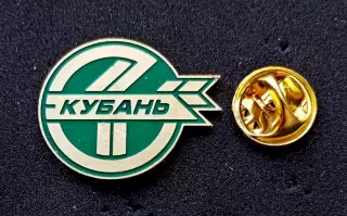 Футбол. Футбольный клуб. Знак. Ф.К. КУБАНЬ Краснодар - РОССИЯ.
