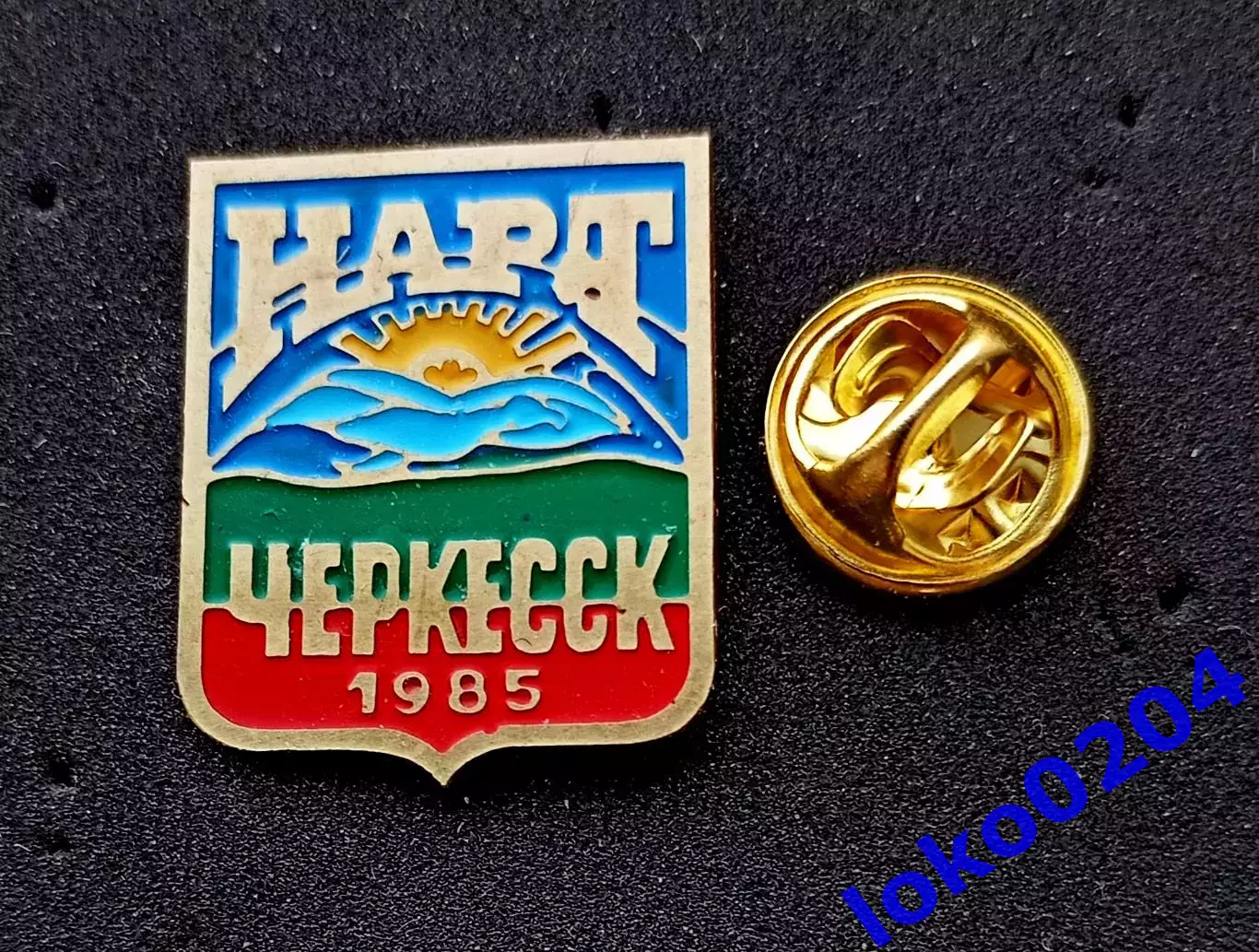 Футбол. Футбольный клуб. Знак. Ф.К. НАРТ Черкесск - РОССИЯ.