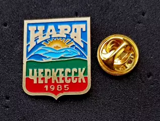 Футбол. Футбольный клуб. Знак. Ф.К. НАРТ Черкесск - РОССИЯ.