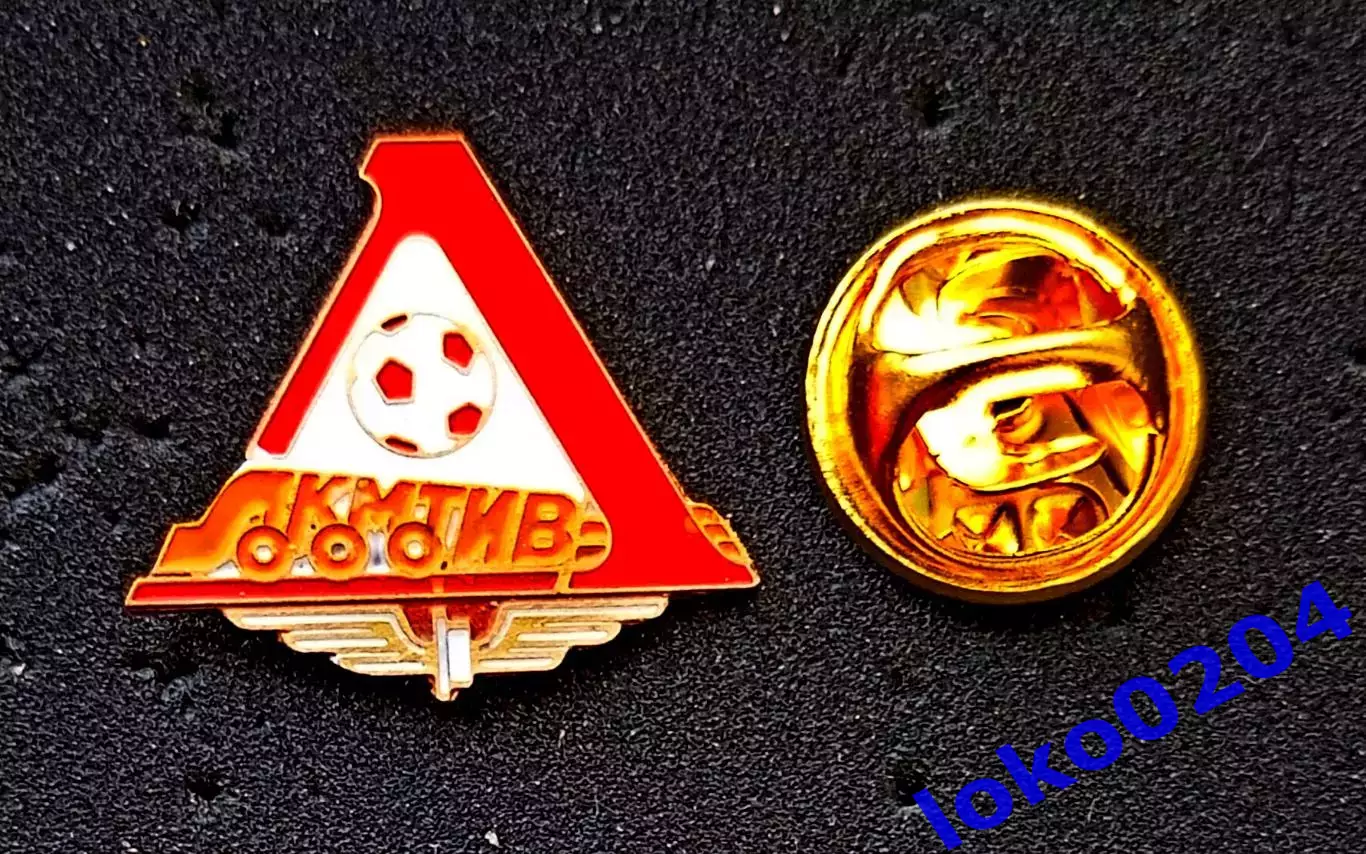 Футбол. Футбольный клуб. Знак. Ф.К. ЛОКОМОТИВ Москва - РОССИЯ.