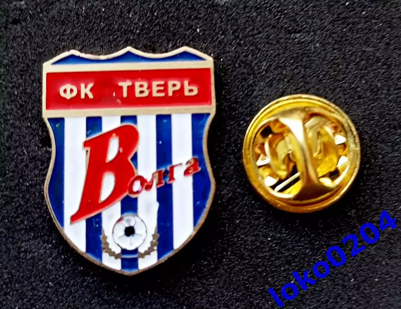 Футбол. Футбольный клуб. Знак. Ф.К. ВОЛГА Тверь - РОССИЯ.