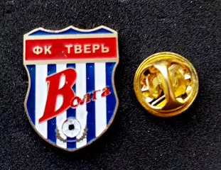 Футбол. Футбольный клуб. Знак. Ф.К. ВОЛГА Тверь - РОССИЯ.