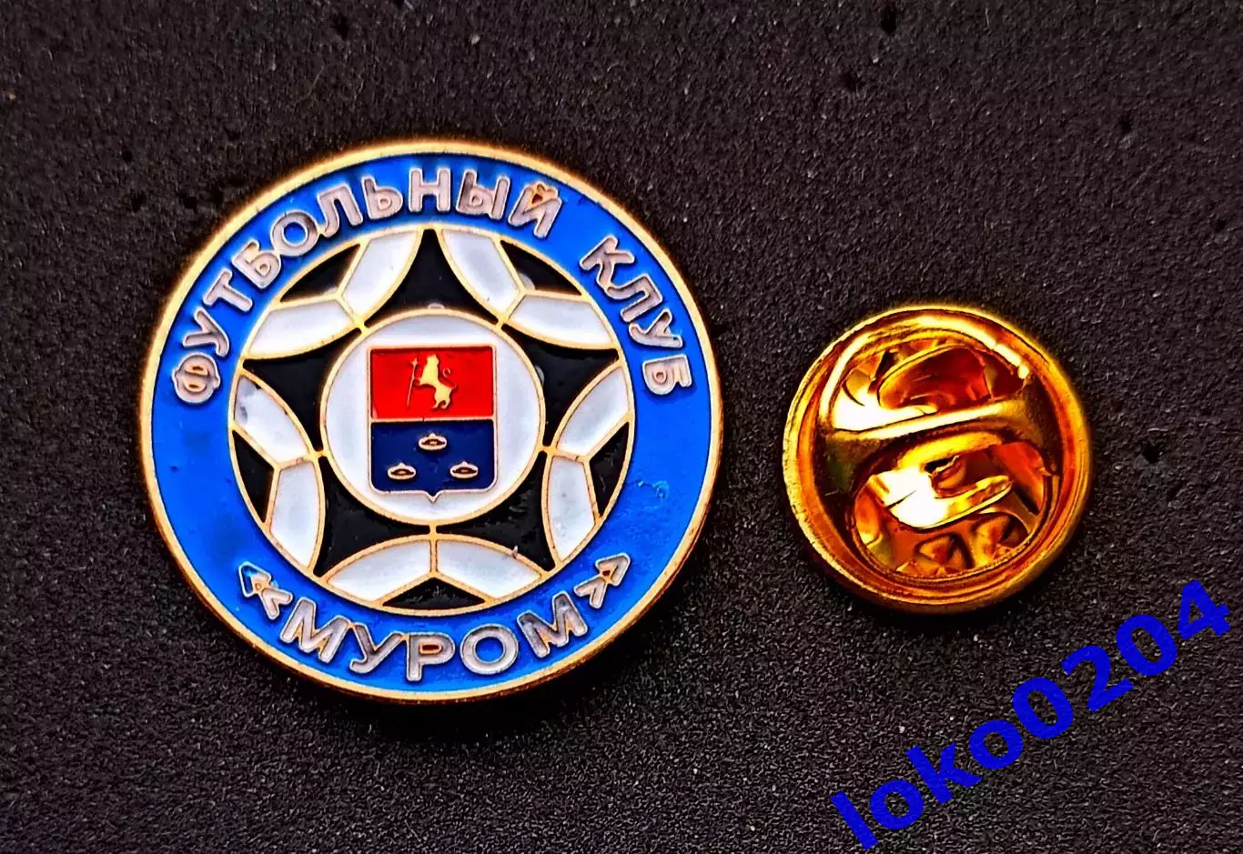 Футбол. Футбольный клуб. Знак. Ф.К. МУРОМ - РОССИЯ.