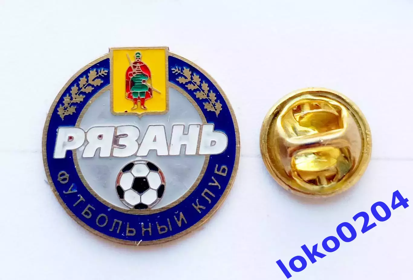 Футбол. Футбольный клуб. Знак. Ф.К. РЯЗАНЬ - РОССИЯ.