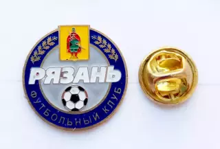 Футбол. Футбольный клуб. Знак. Ф.К. РЯЗАНЬ - РОССИЯ.