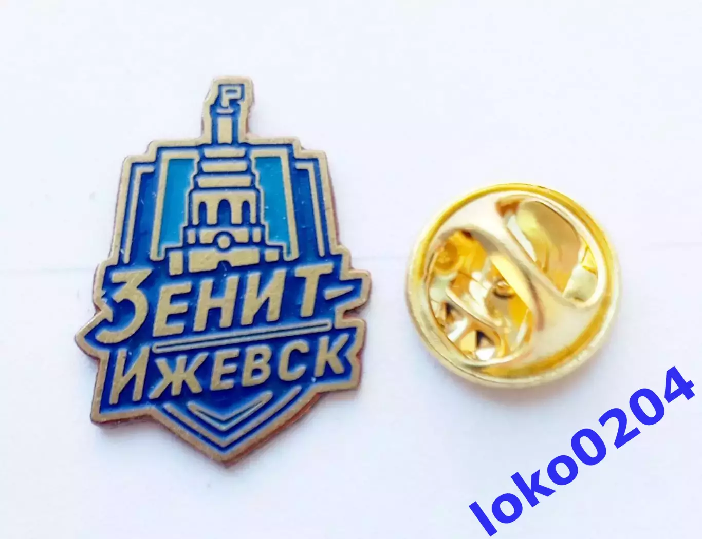 Футбол. Футбольный клуб. Знак. Ф.К. ЗЕНИТ Ижевск - РОССИЯ.