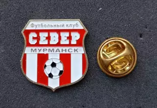 Футбол. Футбольный клуб. Знак. Ф.К. СЕВЕР Мурманск - РОССИЯ.