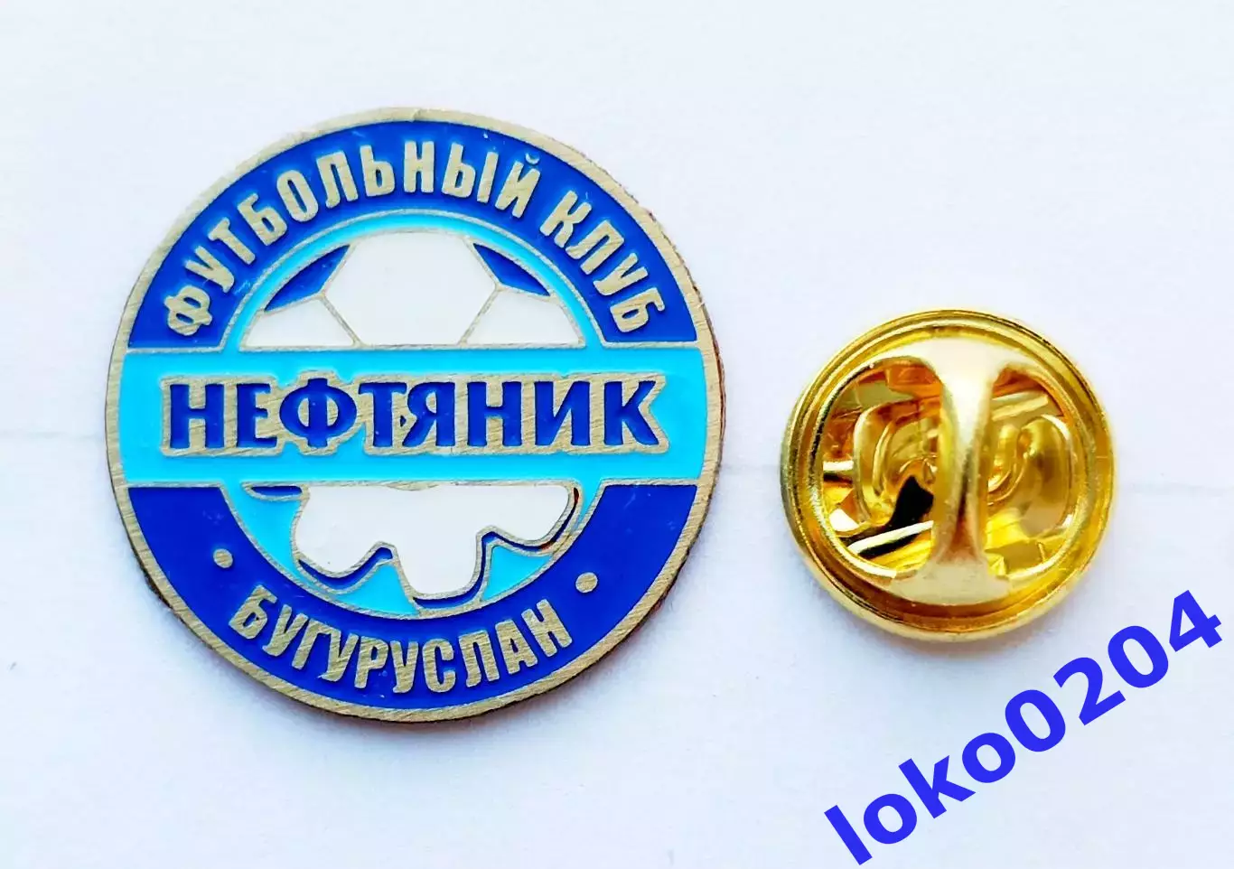 Футбол. Футбольный клуб. Знак. Ф.К. НЕФТЯНИК Бугуруслан - РОССИЯ.