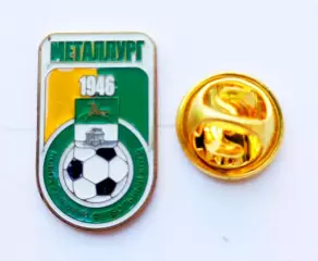 Футбол. Футбольный клуб. Знак. Ф.К. МЕТАЛЛУРГ Новокузнецк - РОССИЯ.