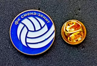 Футбол. Футбольный клуб. Знак. Ф.К. СМЕНА-ЗЕНИТ Санкт-Петербург - РОССИЯ.