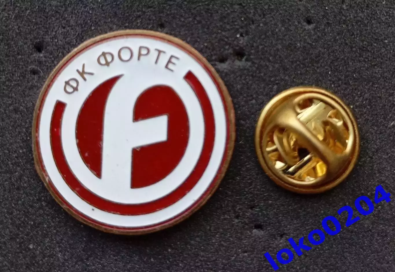 Футбол. Футбольный клуб. Знак. Ф.К. ФОРТЕ Таганрог - РОССИЯ.