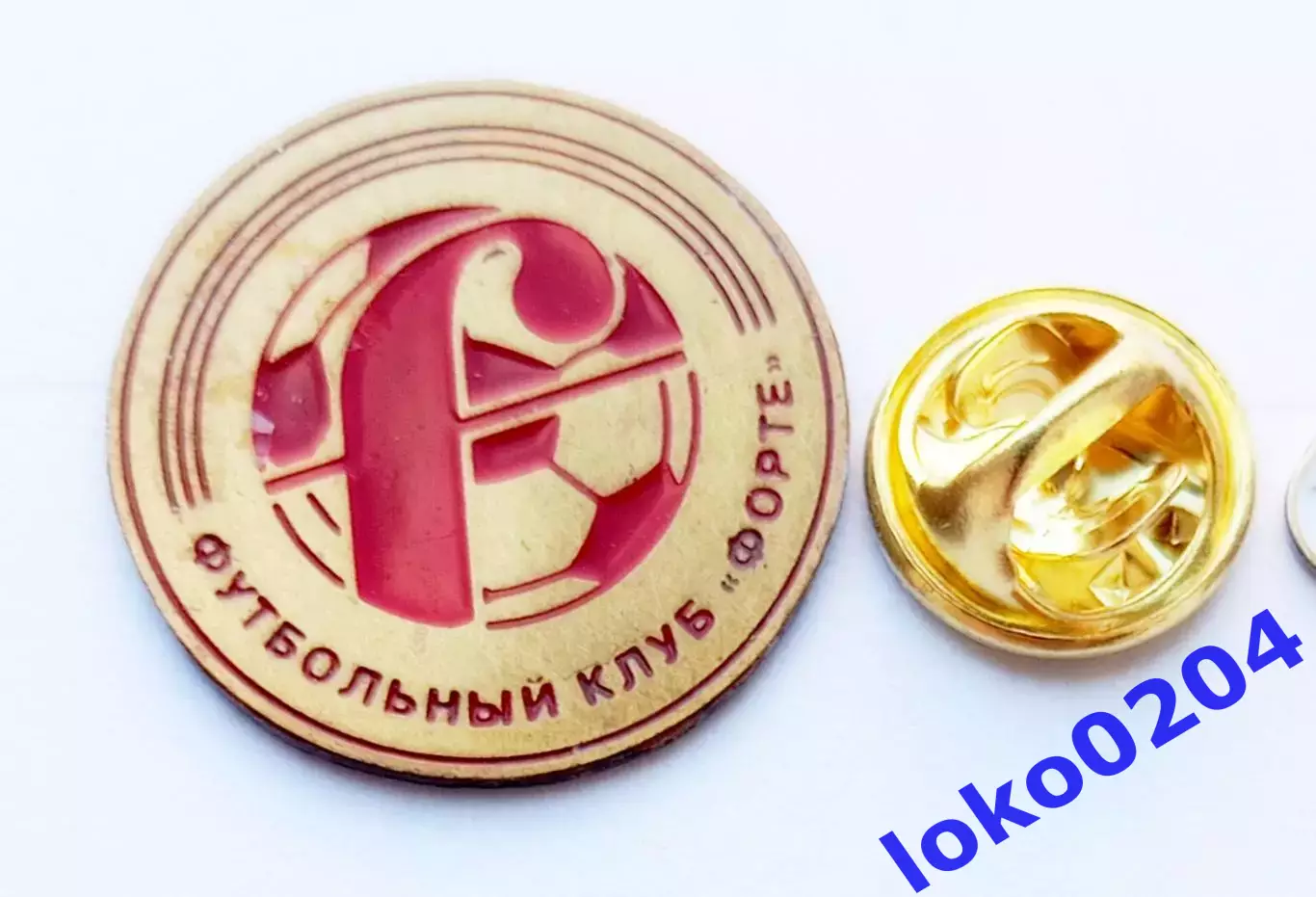 Футбол. Футбольный клуб. Знак. Ф.К. ФОРТЕ Таганрог - РОССИЯ.