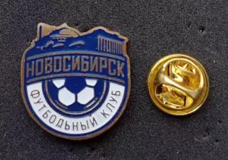 Футбол. Футбольный клуб. Знак. Ф.К. НОВОСИБИРСК - РОССИЯ.