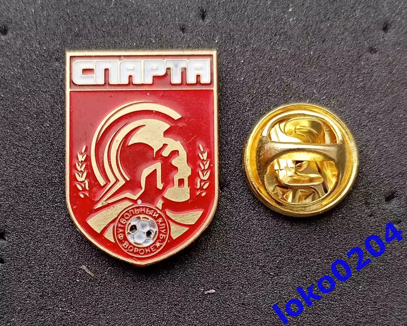 Футбол. Футбольный клуб. Знак. Ф.К. СПАРТА Воронеж - РОССИЯ.