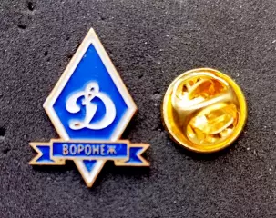 Футбол. Футбольный клуб. Знак. Ф.К. ДИНАМО Воронеж - РОССИЯ.