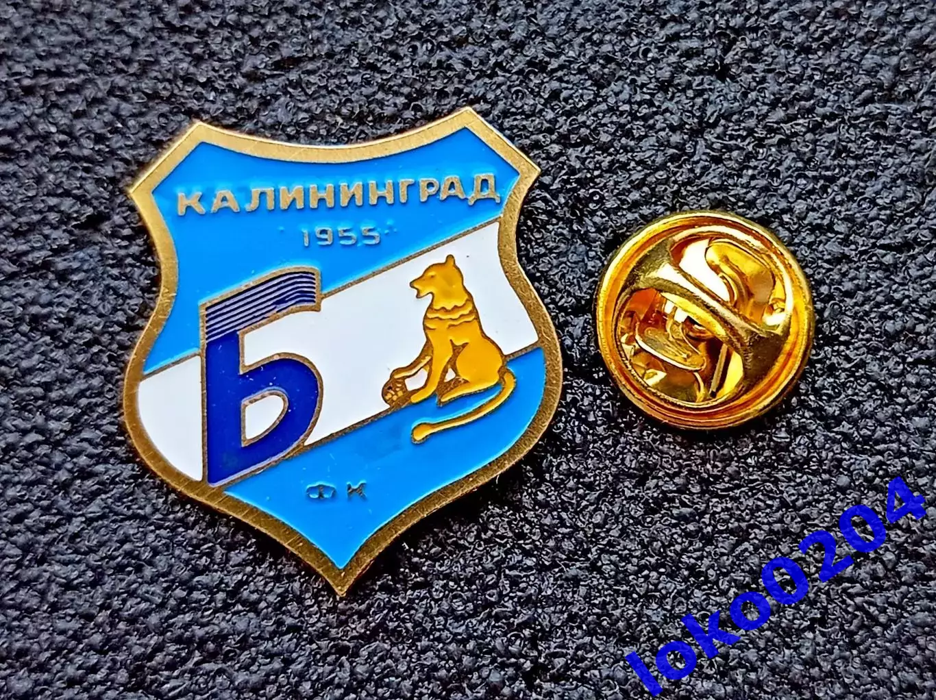 Футбол. Футбольный клуб. Знак. Ф.К. БАЛТИКА Калининград - РОССИЯ.