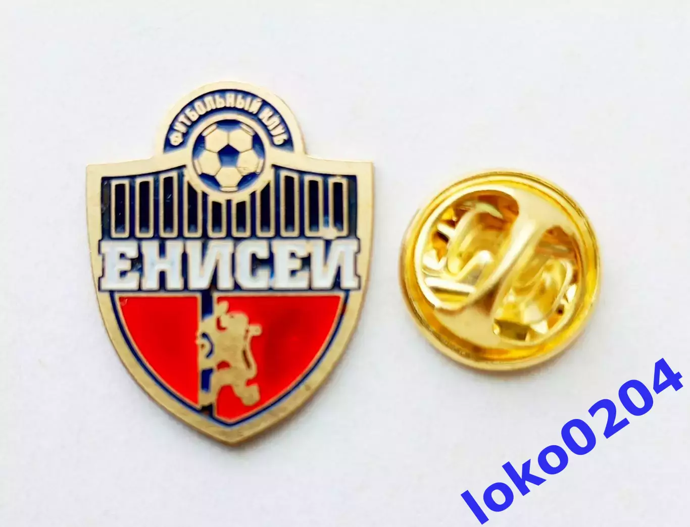 Футбол. Футбольный клуб. Знак. Ф.К. ЕНИСЕЙ Красноярск - РОССИЯ.