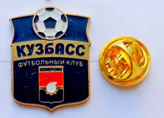 Футбол. Футбольный клуб. Знак. Ф.К. КУЗБАСС Кемерово - РОССИЯ.