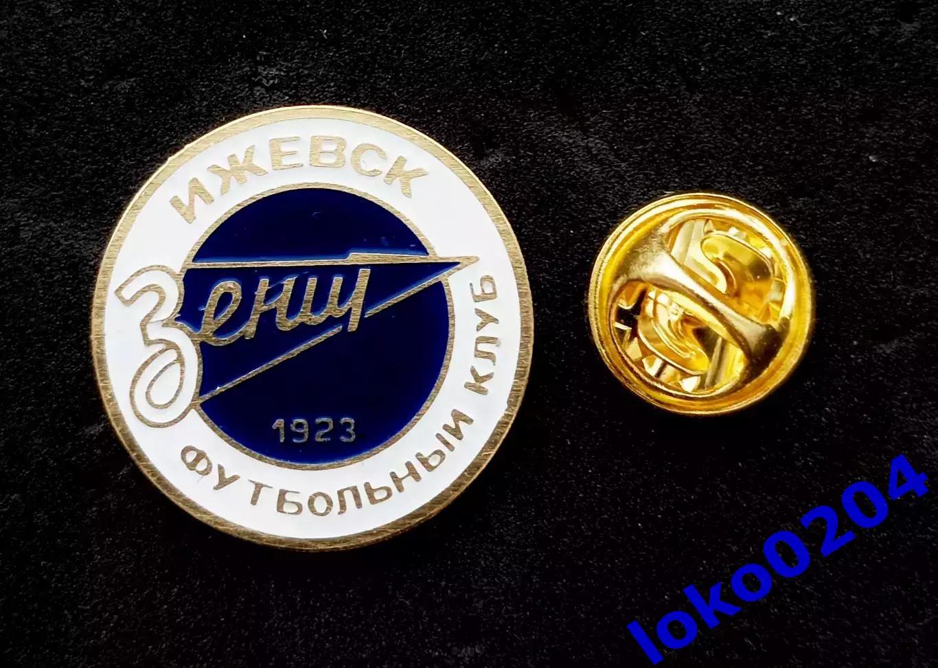 Футбол. Футбольный клуб. Знак. Ф.К. ЗЕНИТ Ижевск - РОССИЯ.