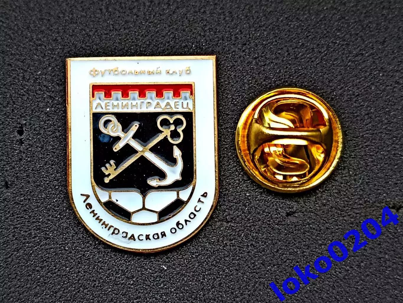Футбол. Футбольный клуб. Знак. Ф.К. ЛЕНИНГРАДЕЦ - РОССИЯ.