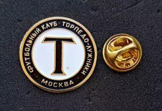 Футбол. Футбольный клуб. Знак. Ф.К. ТОРПЕДО-ЛУЖНИКИ Москва - РОССИЯ.