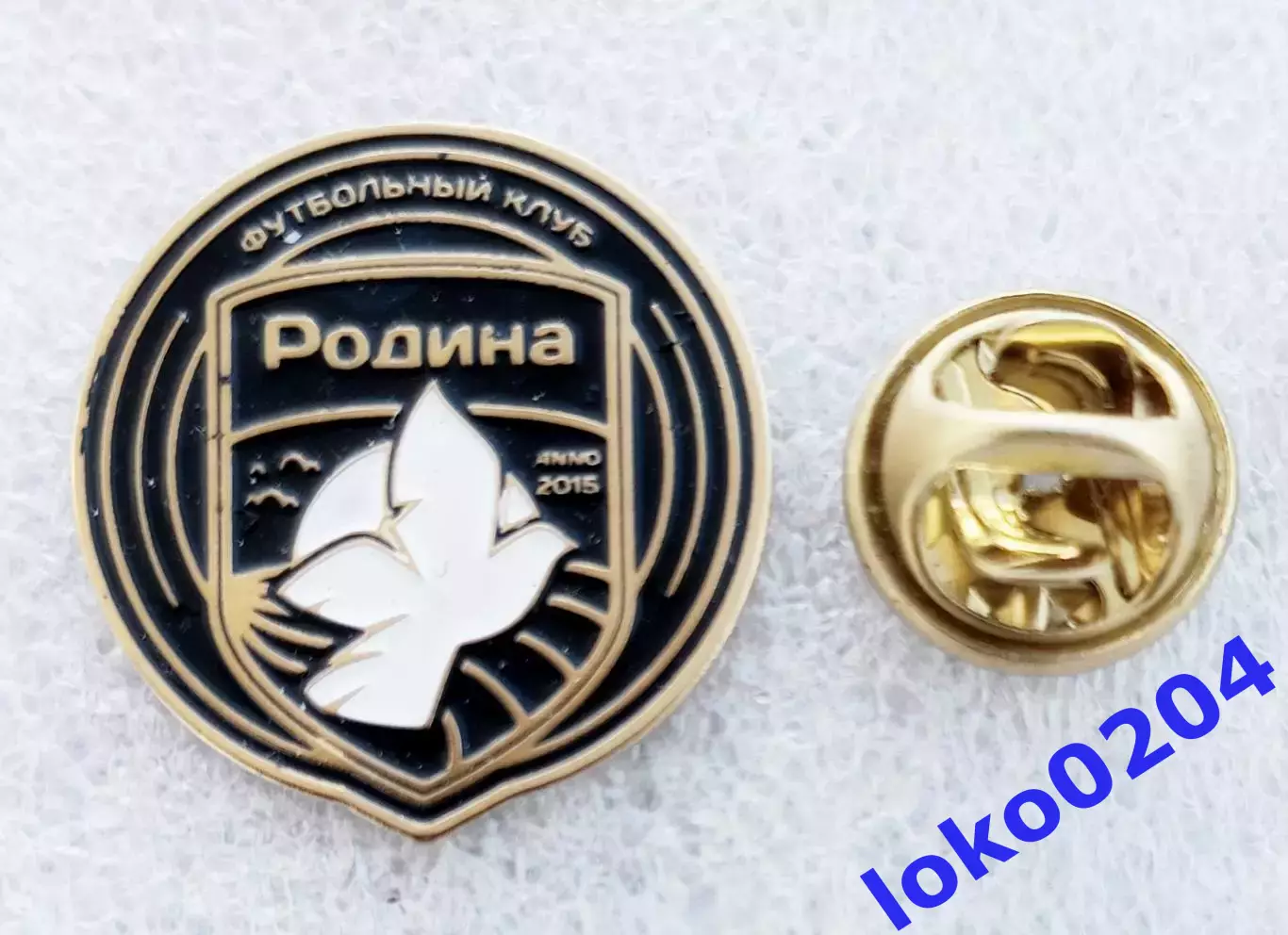 Футбол. Футбольный клуб. Знак. Ф.К. РОДИНА Москва - РОССИЯ.