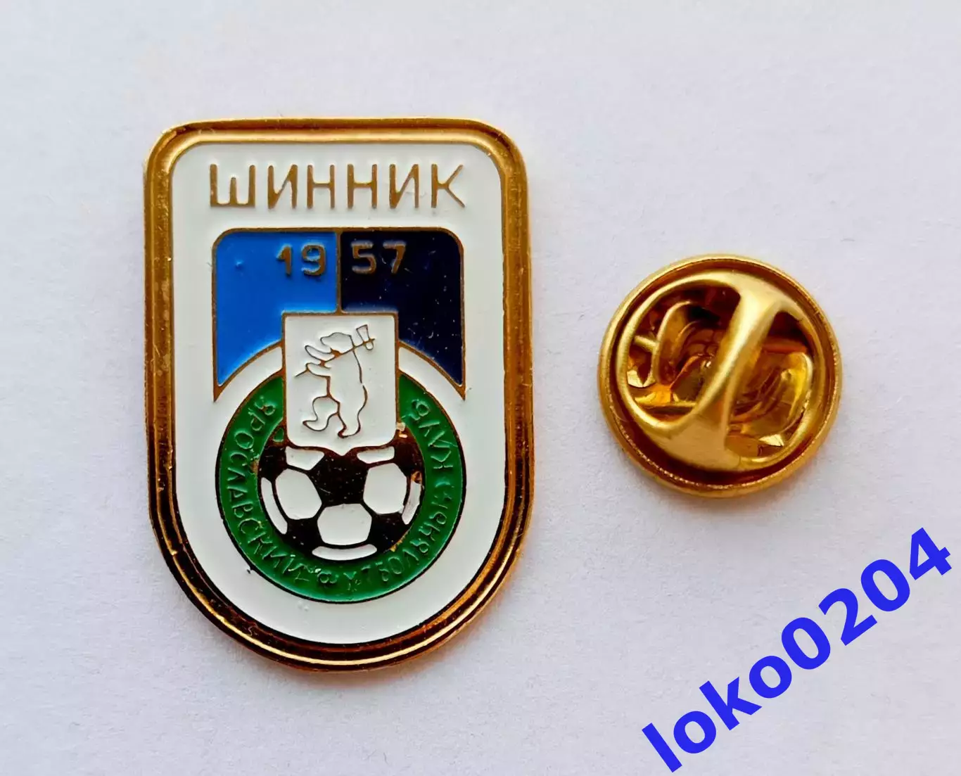 Футбол. Футбольный клуб. Знак. Ф.К. ШИННИК Ярославль - РОССИЯ.