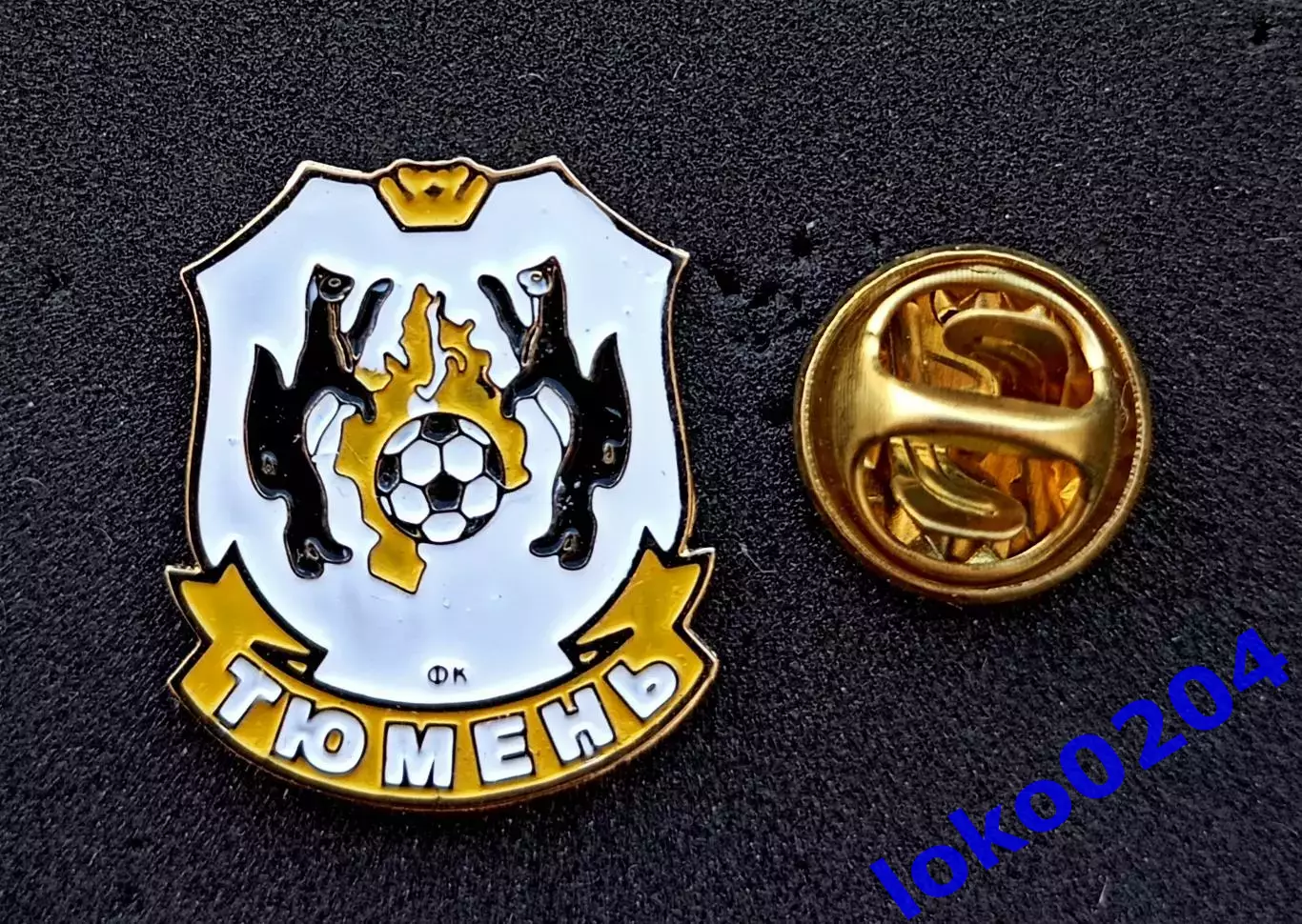 Футбол. Футбольный клуб. Знак. ФК ТЮМЕНЬ - РОССИЯ.