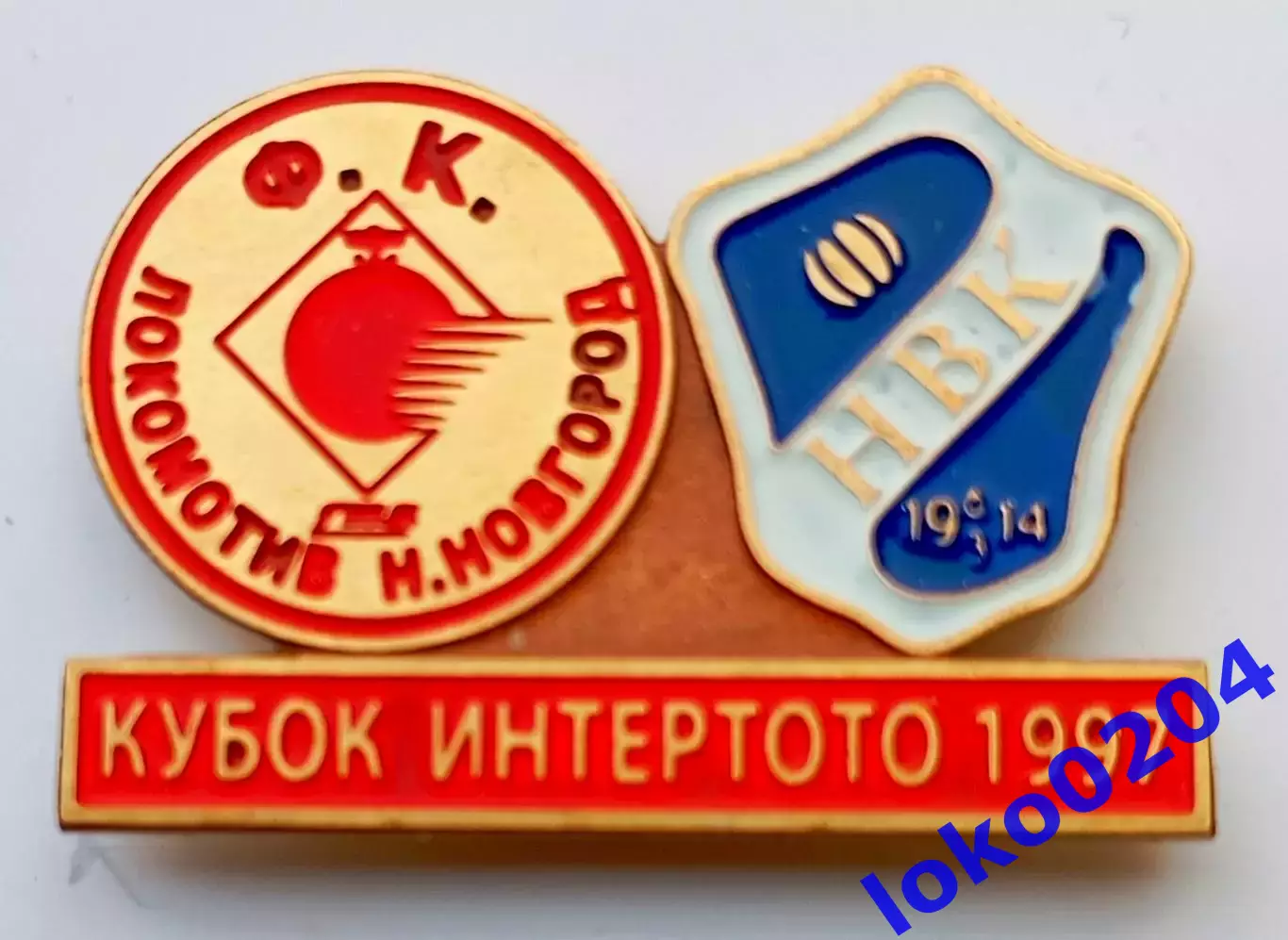 Знак Футбол. Кубок Интертото 1997, группа 11: ЛОКОМОТИВ Н.Новгород - ХАЛЬМСТАД.