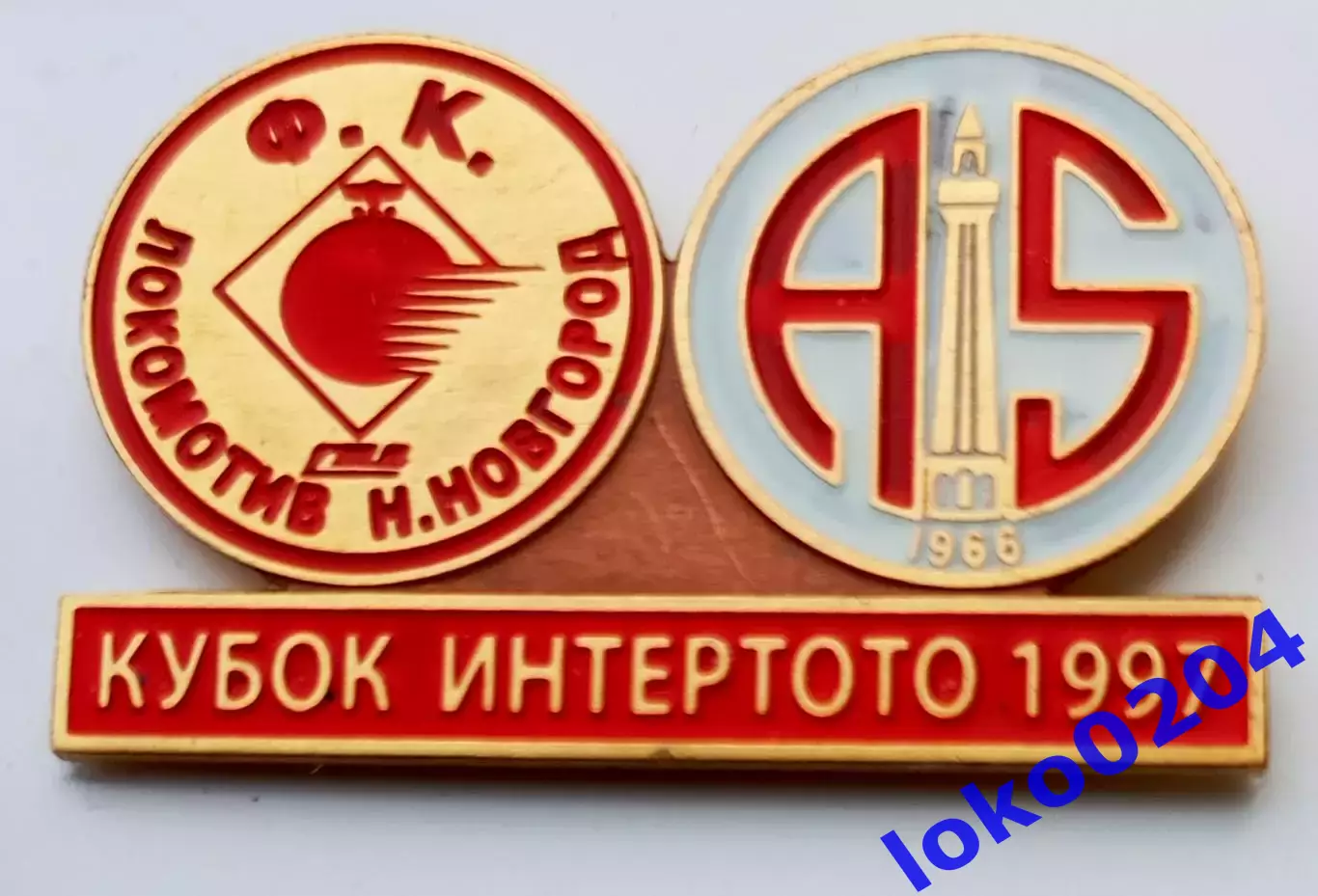 Знак Футбол. Кубок Интертото 1997: ЛОКОМОТИВ Н.Новгород - АНТАЛЬЯСПОР.