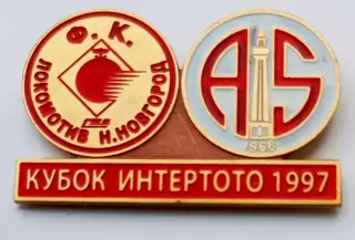 Знак Футбол. Кубок Интертото 1997: ЛОКОМОТИВ Н.Новгород - АНТАЛЬЯСПОР.