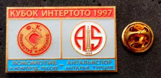 Знак Футбол. Кубок Интертото 1997: ЛОКОМОТИВ Н.Новгород - АНТАЛЬЯСПОР.