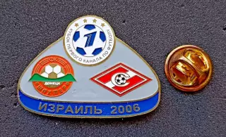 Знак Футбол. Кубок 1-го Канала. ИЗРАИЛЬ 2006. ШАХТЕР Донецк - СПАРТАК Москва.