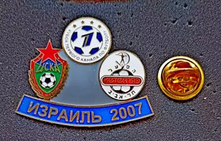 Знак Футбол. Кубок 1-го Канала. ИЗРАИЛЬ 2007. ЦСКА Москва - ХАПОЭЛЬ Тель-Авив.