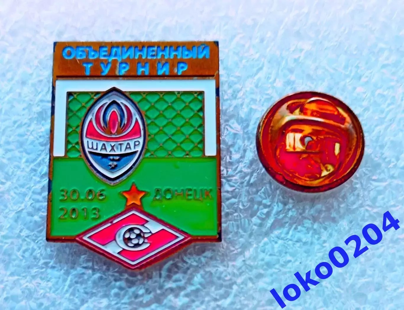 Знак Футбол. Объединенный турнир 2013. ШАХТЕР Донецк - СПАРТАК Москва, 30 июня.