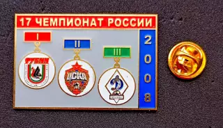 Знак Футбол. Призёры чемпионата России 2008: РУБИН Казань, ЦСКА Москва, ДИНАМО М