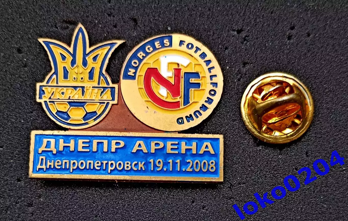 Товарищеский матч, 2008. УКРАИНА - НОРВЕГИЯ.