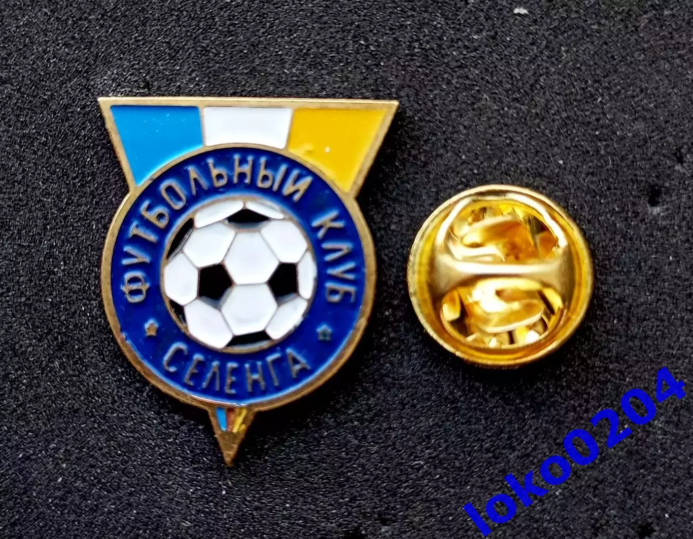 Футбол. Футбольный клуб. Знак. ФК СЕЛЕНГА Улан-Удэ - РОССИЯ.