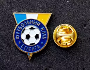 Футбол. Футбольный клуб. Знак. ФК СЕЛЕНГА Улан-Удэ - РОССИЯ.