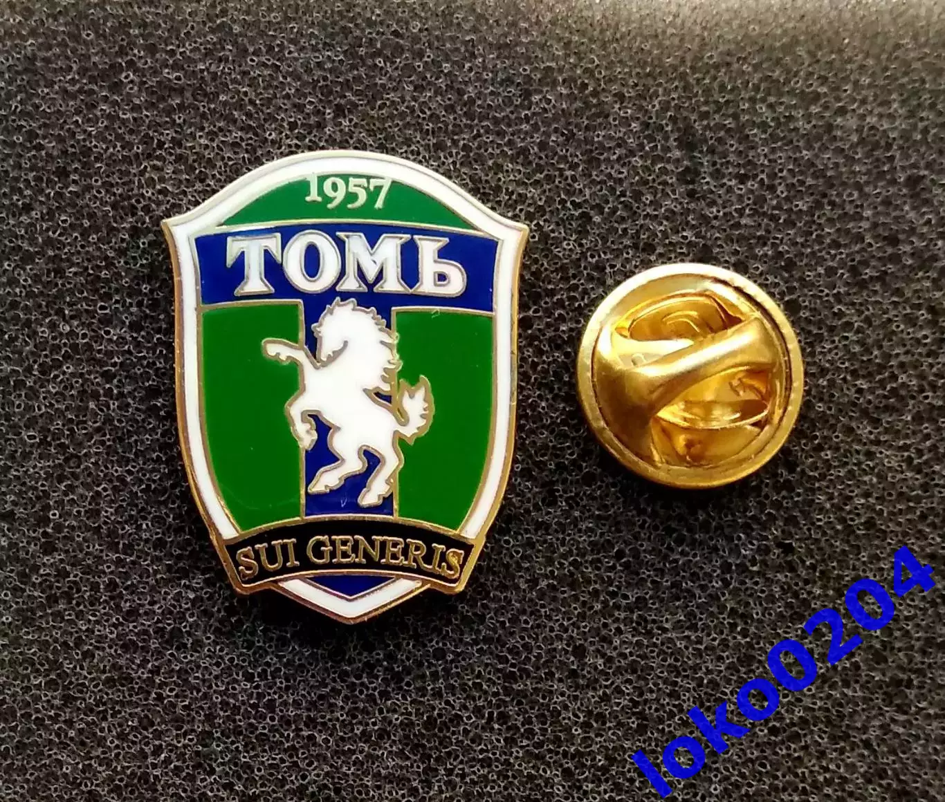 Ф.К. ТОМЬ Томск - РОССИЯ.