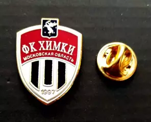 Ф.К. ХИМКИ, Московская область - РОССИЯ.