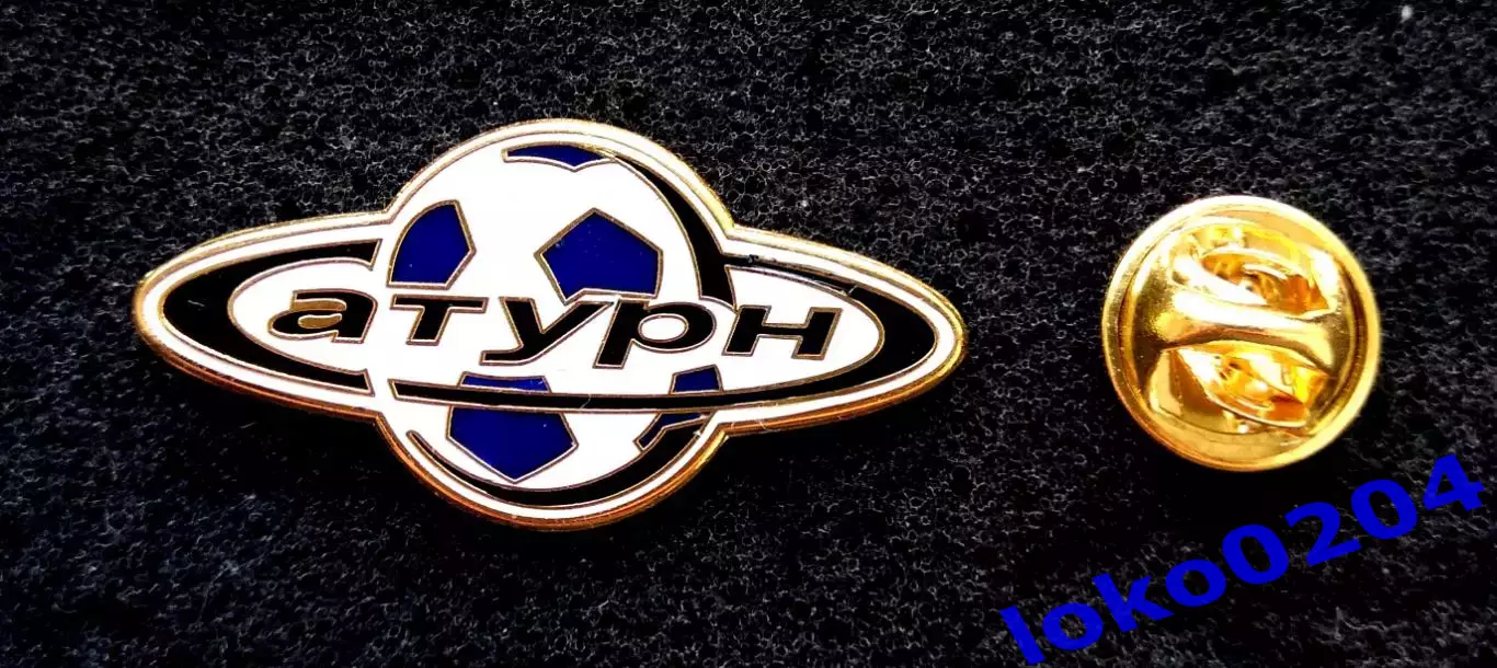 Ф.К. САТУРН Раменское - РОССИЯ.