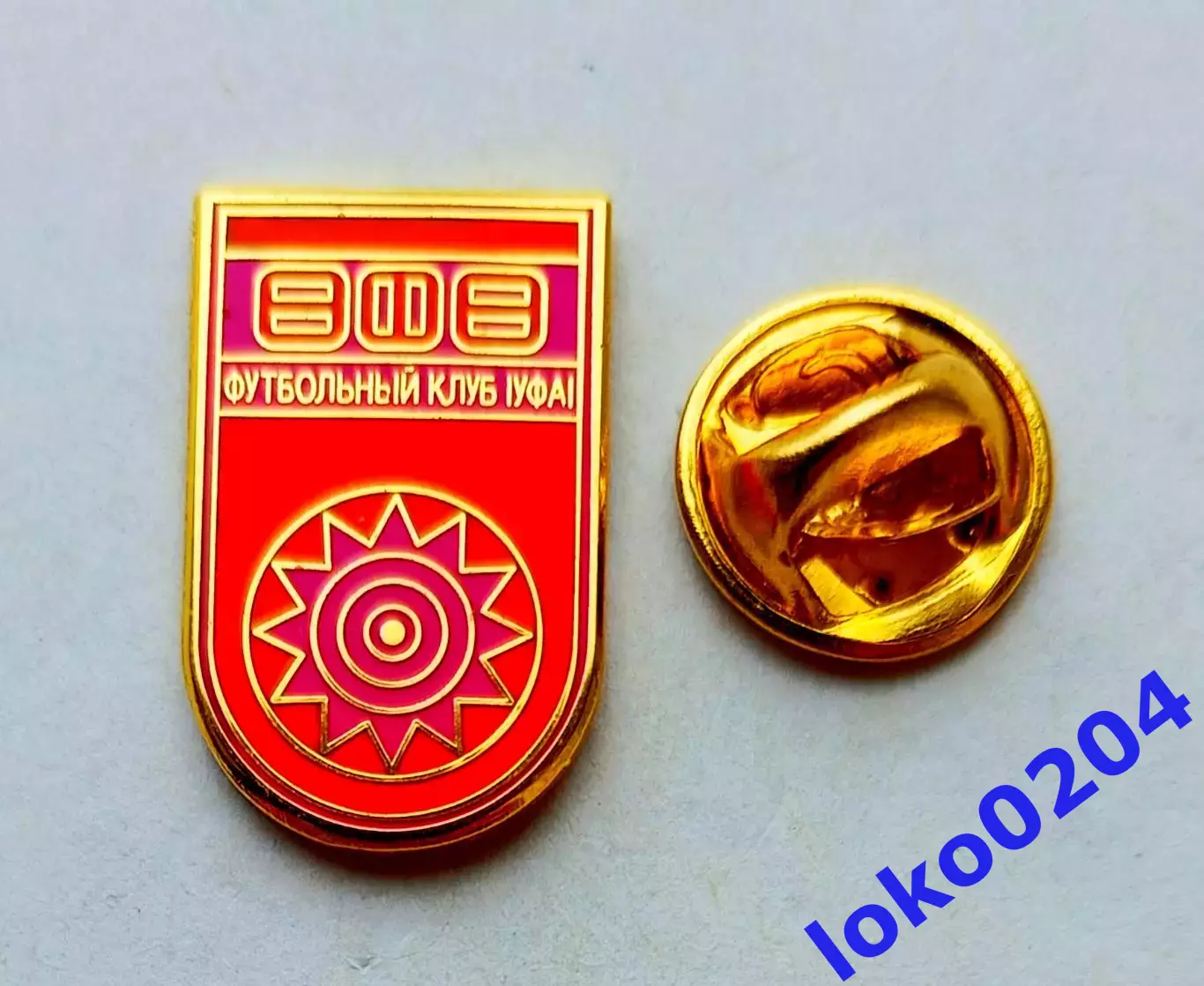 Ф.К. УФА - РОССИЯ.