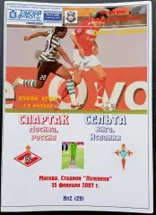 Программа Футбол ЕвроКубки. ФК Спартак Москва - СЕЛЬТА Виго, 2007.