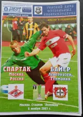 Программа Футбол ЕвроКубки. ФК Спартак Москва - БАЙЕР Леверкузен, 2007.