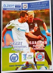 ЗЕНИТ - БАВАРИЯ Мюнхен 01.05.2008. Кубок УЕФА.