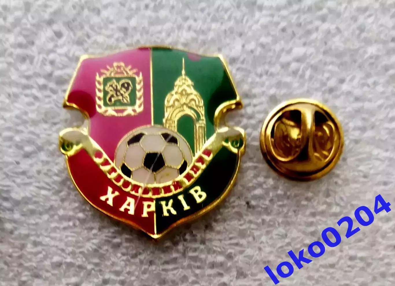 Знак. ФК ХАРЬКОВ - УКРАИНА. Выпуск начала 2000-х гг.