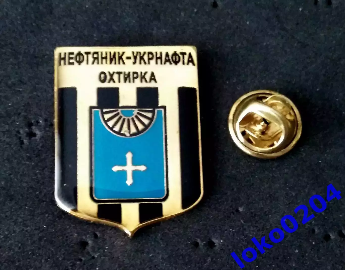 Знак. ФК НЕФТЯНИК-УКРНАФТА Ахтырка - УКРАИНА. Выпуск начала 2000-х гг.